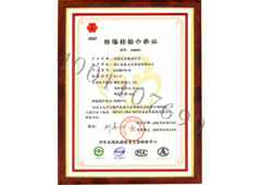 ��������ϸ�֤